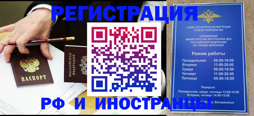 пропишу в квартире в Благовещенске